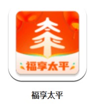 福享太平 v1.0.1 安卓版