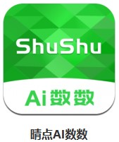  晴點AI數(shù)數(shù) v1.0.0 安卓版