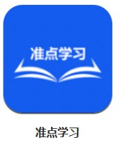 準(zhǔn)點(diǎn)學(xué)習(xí) v1.0.0 安卓版