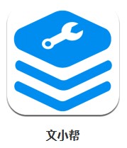 文小幫 v1.0.5 安卓版