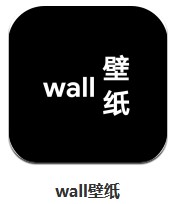 wall壁紙 v1.0.1 安卓版