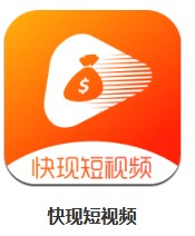 快現(xiàn)短視頻 v1.0.1 安卓版