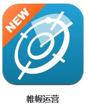 帷幄運營 v2.3.0 安卓版