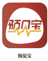 預見寶 v1.1.0  安卓版