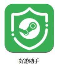  好游助手 v1.0.0 安卓版