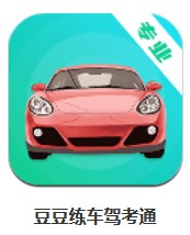 豆豆練車駕考通 v3.1.8 安卓版