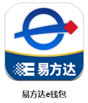 易方達(dá)e錢(qián)包 v7.1.2 安卓版