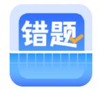 圖飾錯題整理 v1.0.0 安卓版