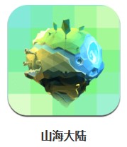 山海大陸 v2.4.0 安卓版