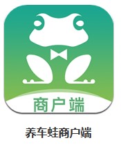 養(yǎng)車(chē)蛙商戶(hù)端 v1.0.7 安卓版