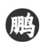 ZPSoft鼠標(biāo)連點(diǎn)器  v1.0免費(fèi)版