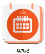 途九記 v1.0.0 安卓版