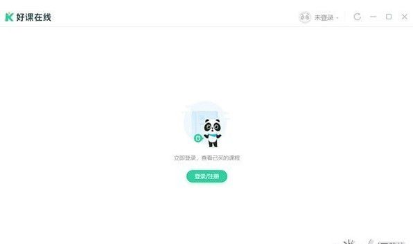 好課在線  v8.8.0官方版【1】