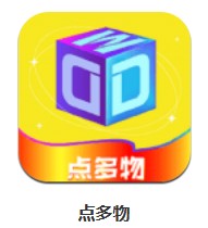 點(diǎn)多物 v1.1.1 安卓版