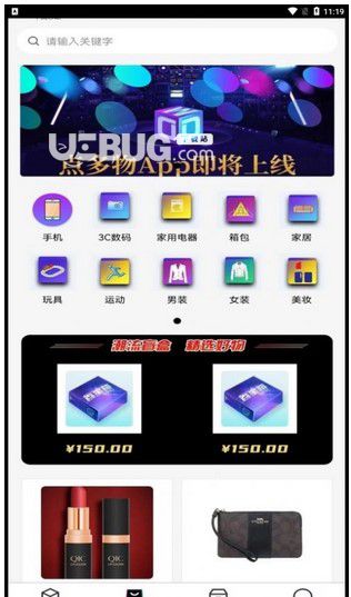 點多物 v1.1.1 安卓版