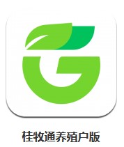 桂牧通養(yǎng)殖戶版 v1.9.24 安卓版