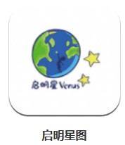 啟明星圖 v3.67 安卓版