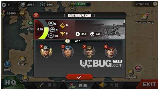 世界征服者3破解版 v1.3.0