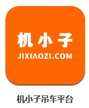 機(jī)小子吊車平臺(tái) v1.6.5 安卓版