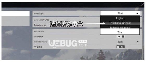 《使命召喚16》怎么設(shè)置中文使命召喚16怎樣設(shè)置中文方式
