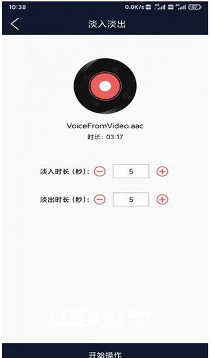 云創(chuàng)音頻編輯 v1.0 安卓版