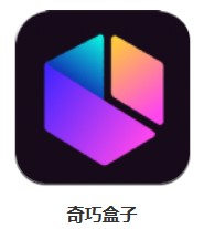 奇巧盒子 v1.0 安卓版