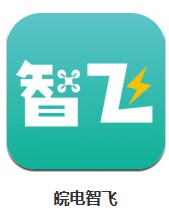  皖電智飛 v1.7.1.2 安卓版