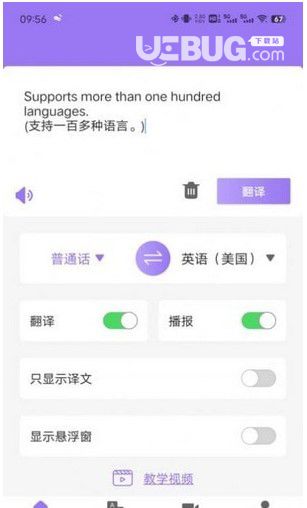 易象生命管理 v1.1.3 安卓版