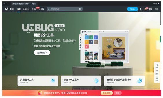 美間 v2.10.0.0【1】