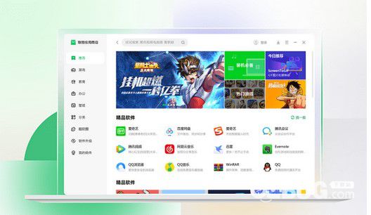  聯(lián)想應(yīng)用商店  v9.0.1030.824官方版【1】