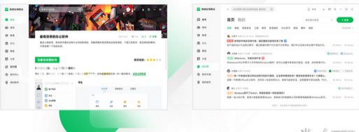  聯(lián)想應(yīng)用商店  v9.0.1030.824官方版【4】