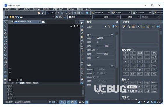 中望cad最新版 v2.1.9【1】