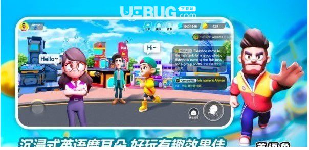 ABC ZONE英語(yǔ)角 v1.01.07 安卓版