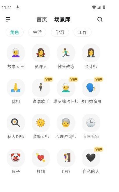  十貝工具箱 v1.2.1 安卓版