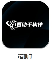 i看助手 v1.0.4 安卓版