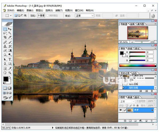  photoshop8.0破解版 v8.0 【2】