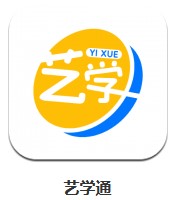 藝學(xué)通 v1.0.4 安卓版