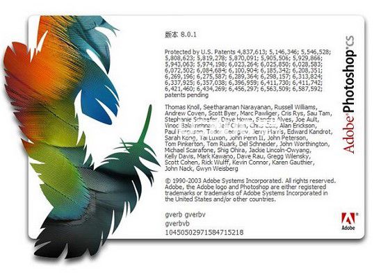 photoshop8.0破解版 v8.0【1】