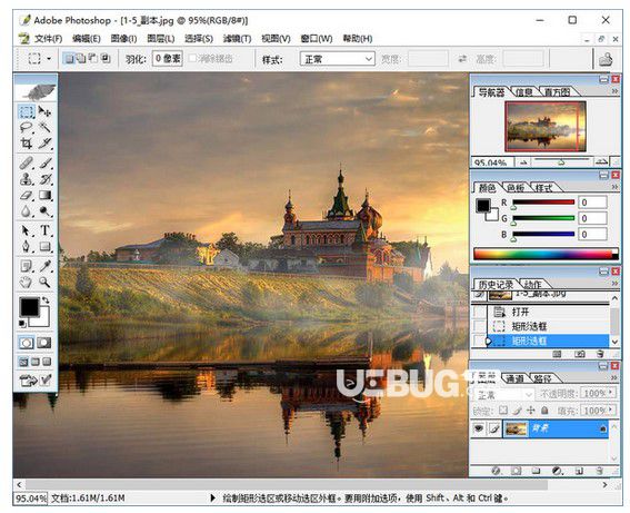 photoshop8.0破解版 v8.0【2】