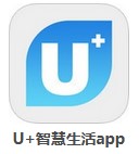 U+智慧生活app v8.1.1