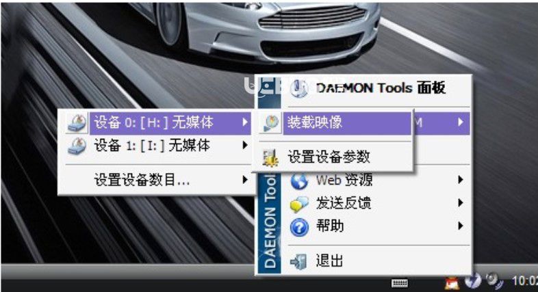 Windows虛擬光驅 v12.0.0.2126