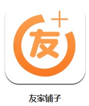 友家鋪?zhàn)?v1.0 安卓版