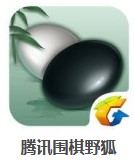 騰訊圍棋野狐 v4.9.004