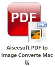  Aiseesoft PDF to Image Converte Mac版 V3.1.50.90126