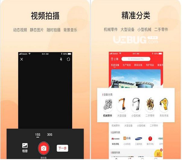 妍禧視聽iOS v1.2.