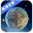 家鄉(xiāng)高清全景地圖 v5.0安卓版