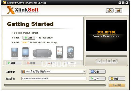 Xlinksoft VOB Converter v6.1.2.387【2】