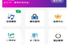 旺仔工具箱 v1.0.2 安卓版