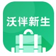 沃伴新生學生端 v1.2 安卓版