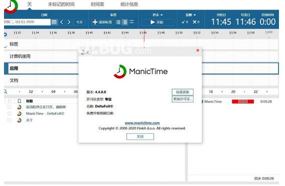 ManicTime Patch v1.9 【1】